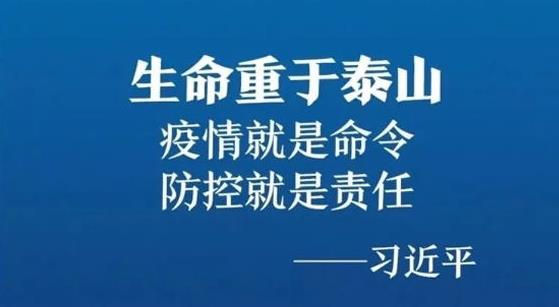 抗擊疫情，力保供熱，益和熱力在行動！